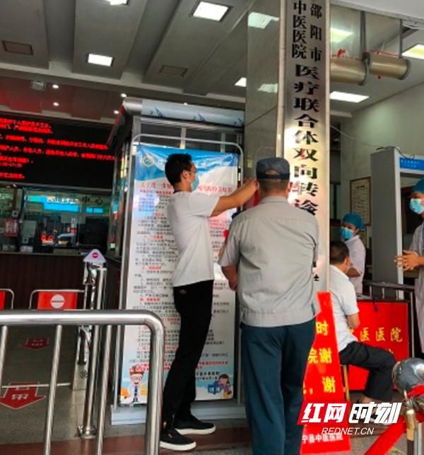 【警方通报绥宁县疫情最新情况_绥宁县委新冠肺炎疫情防控指挥部】