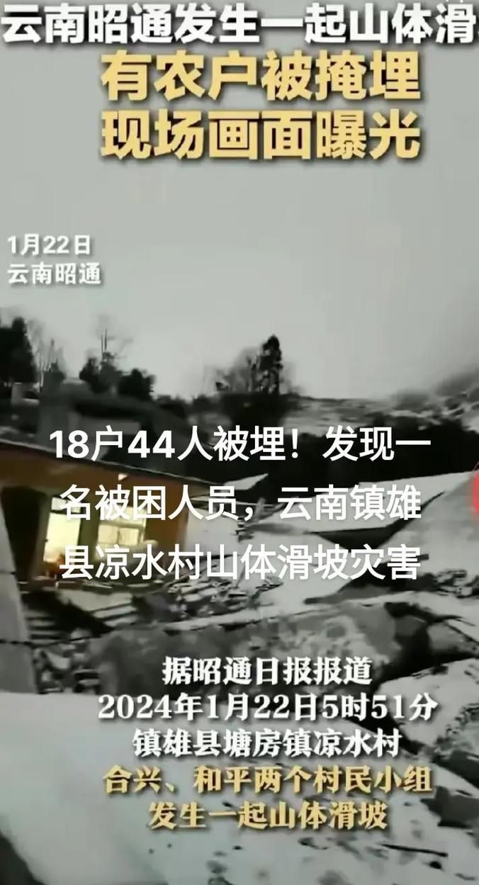 【云南昭通镇雄县通报16例本土确诊详情_昭通镇雄最新新闻】