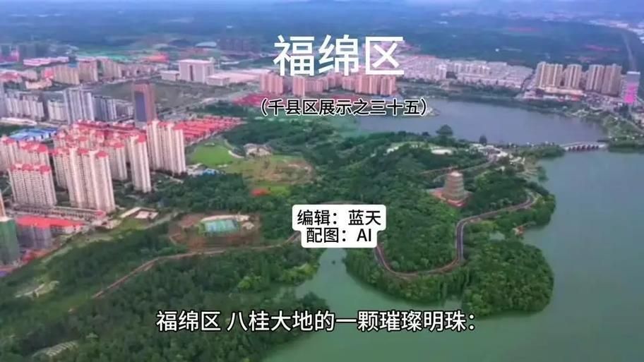 广西壮族自治区玉林市福绵区什么时候可以封城/玉林福绵区属于哪个区
