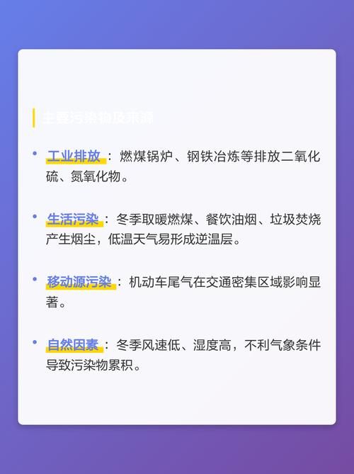 海伦本土确诊已爆发29地/海伦市确诊病例行动轨迹
