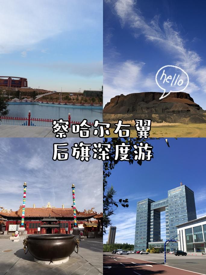 察哈尔右翼中旗新增25例核酸阳性，从境外抵国内/察哈尔右翼中旗酒店