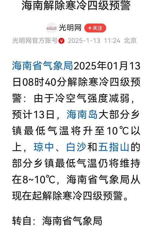  河北秦皇岛昌黎县近3天无新增无症状感染者:秦皇岛昌黎最新疫情