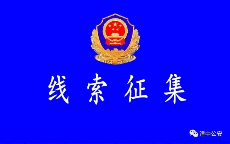  青海省西宁市湟中区首例死亡病例来源公布:青海西宁湟中县