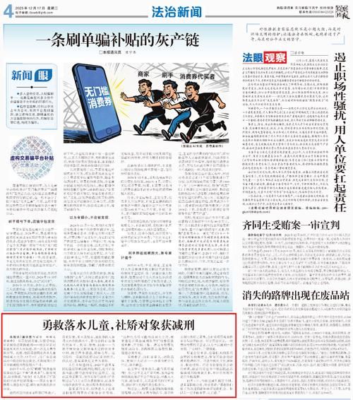 辽宁省朝阳市建平县累计报告境外输入3例(辽宁朝阳建平黑恶势力)