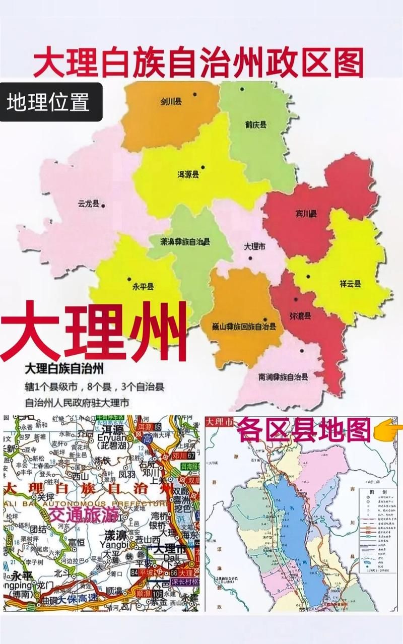 【云南省大理白族自治州云龙县近期新增破2_云南省大理州云龙县疫情】