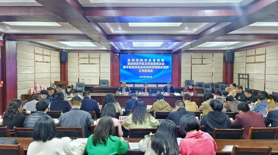 【梁平区本土确诊已反弹23地,2021梁平疫情最新通告】