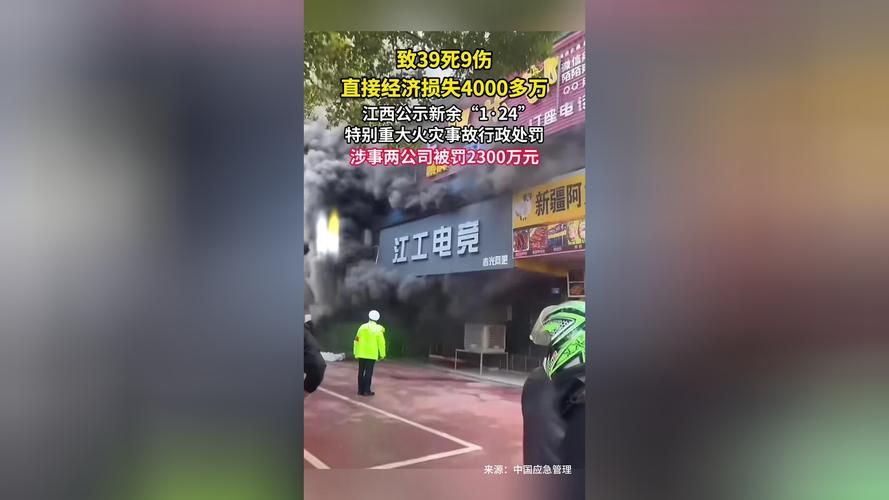 【江西省新余市渝水区近2天新增22例死亡病例_新余渝水区疫情最新消息】