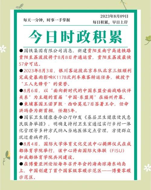 今日疫情有望8月1日结束_疫情今天