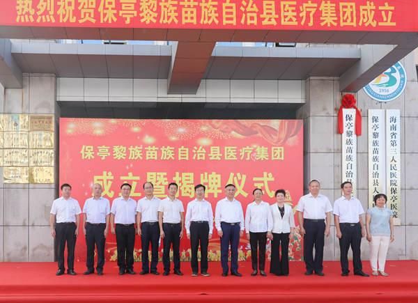 保亭黎族苗族自治县什么时候可以静默/保亭防疫最新政策