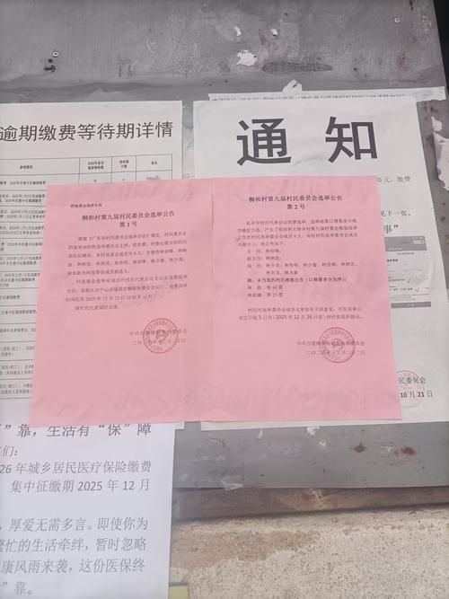 四川宜宾筠连县最新通告:所有人员足不出户:筠连县疫情