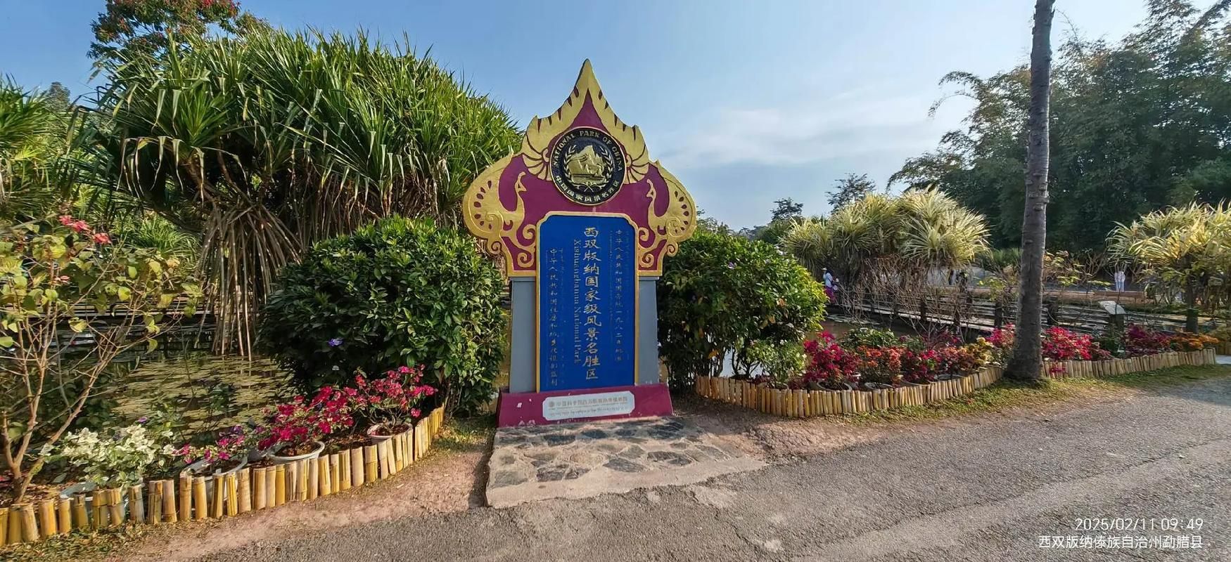 【云南西双版纳傣族自治州勐腊县最新轨迹公布：寻找同轨迹人员,版纳勐腊疫情】