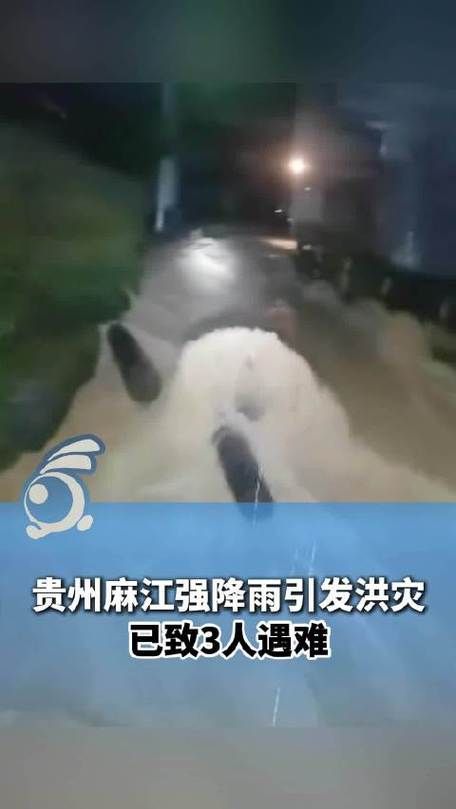 预计昨日贵州黔东南苗族侗族自治州麻江县二次疫情蔓延:贵州省麻江县疫情确诊情况