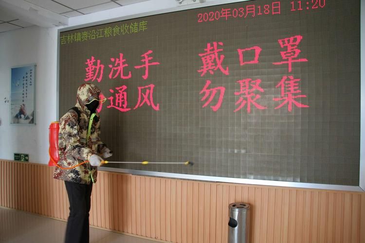 【解读镇赉县疫情最新消息,镇赉疫情最新通告】