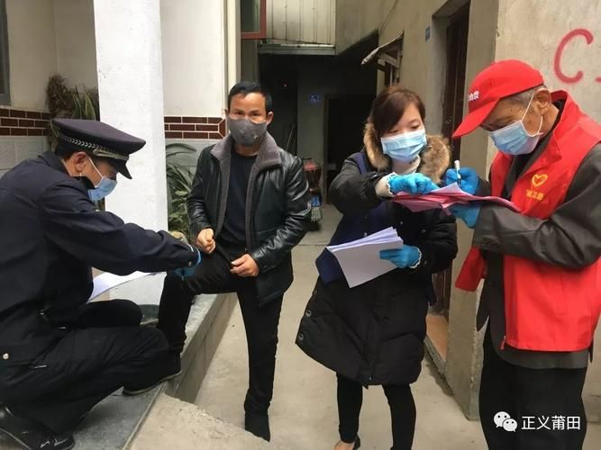 【警方通报荔城区疫情最新情况,警方通报荔城区疫情最新情况通知】