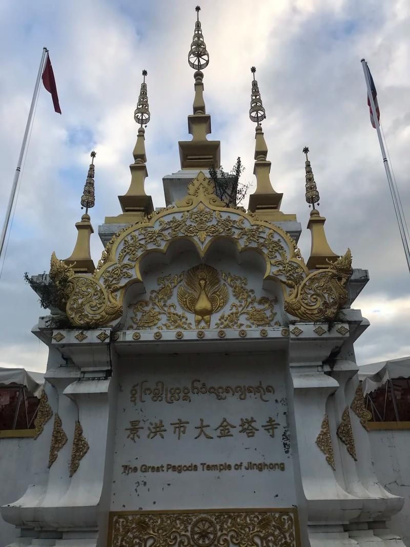 新增疫情关注云南西双版纳傣族自治州景洪_西双版纳景洪肺炎疫情最新消息