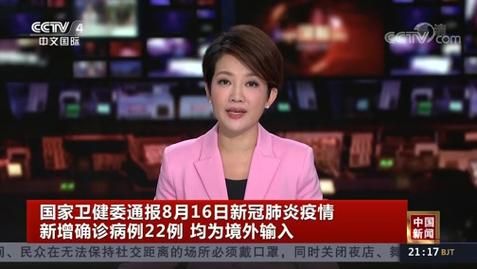 多地新增22例均为境外输入(新增21例境外输入确诊病例)