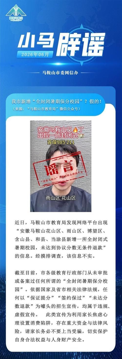 【安徽省马鞍山市博望区疫情今日消息最新_马鞍山博望区最新闻消息】