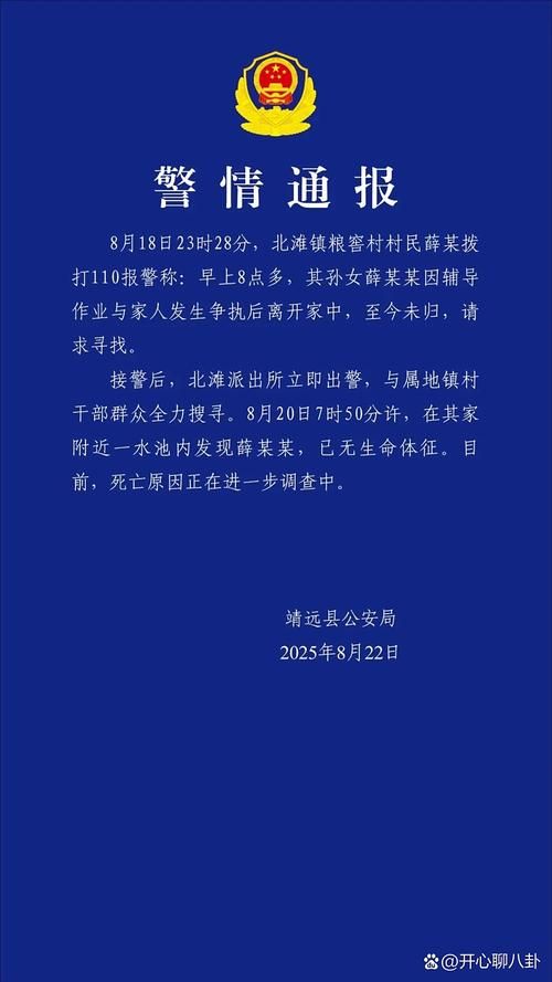 【发现1名密接者!甘肃省白银市靖远县,甘肃白银靖远人咋样】