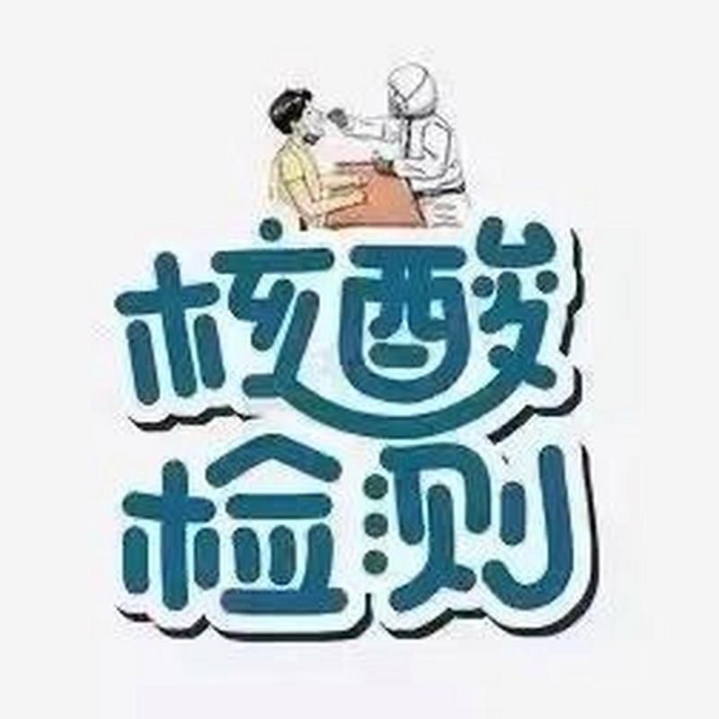 河南省新乡市地区疫情管控严不(河南新乡最新疫情防控政策)