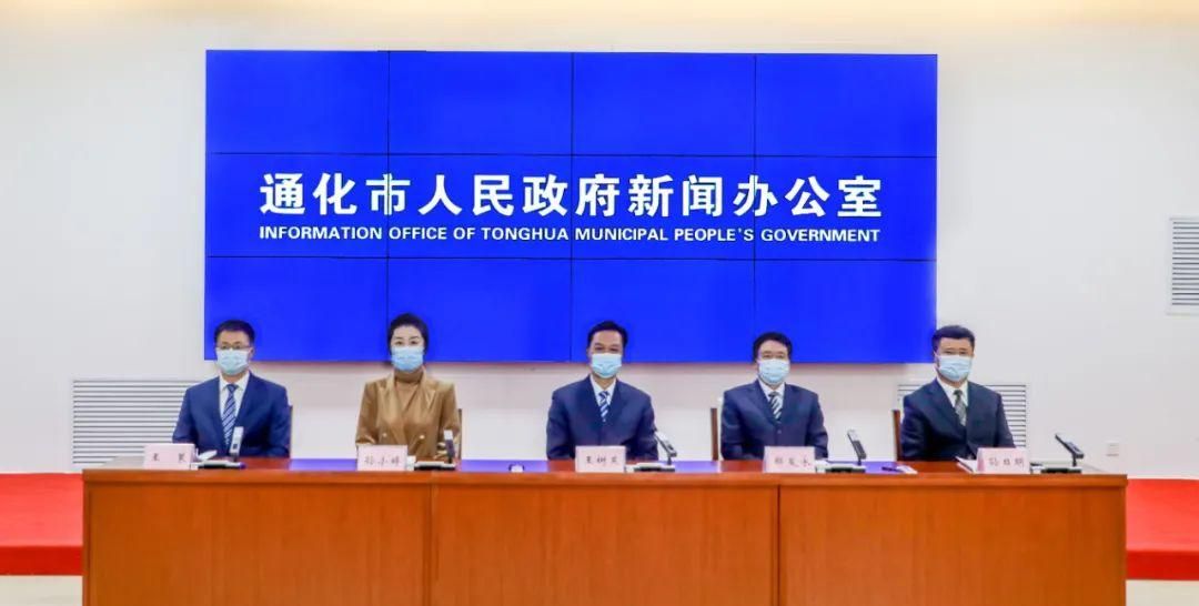 【吉林通化东昌区最新疫情,吉林通化东昌区疫情等级】