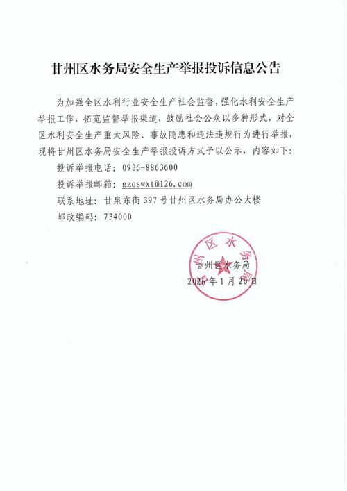 今日疫情最新通报河北省保定市涞水县(今天涞水疫情)