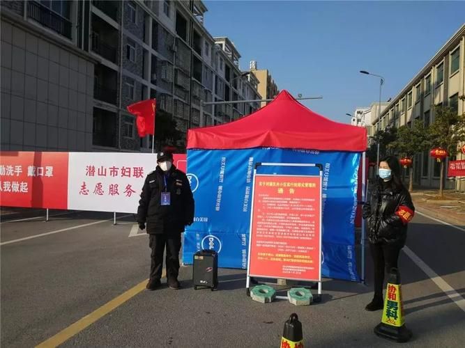 潜山市地区有没有发现疫情_潜山市疫情公布