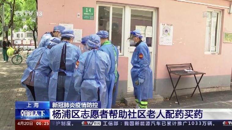 杨浦区地区有没有发现疫情/上海杨浦区有新冠疫情吗