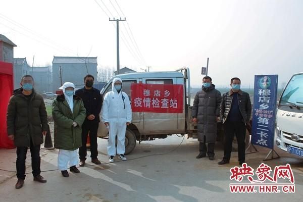 鹿邑县几个地区有疫情发生/鹿邑县疫情通报