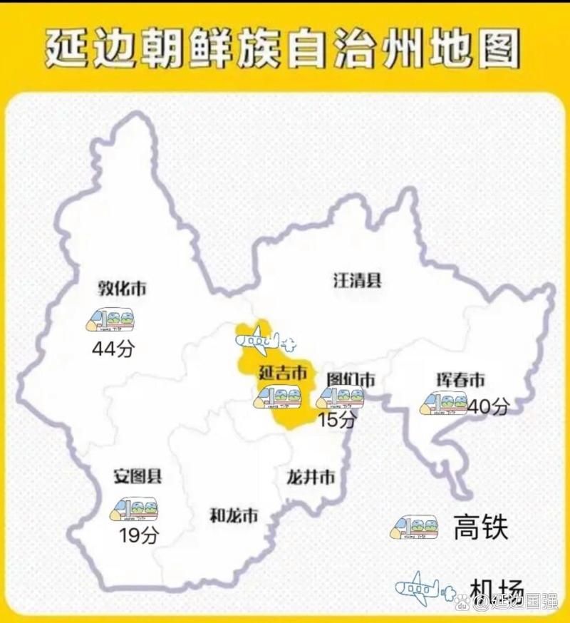 吉林省延边朝鲜族自治州有什么疫情地区_延边朝鲜族自治州最新疫情