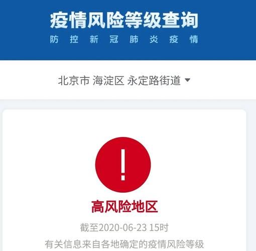 仁寿县算是疫情风险地区吗_仁寿县算是疫情风险地区吗今天