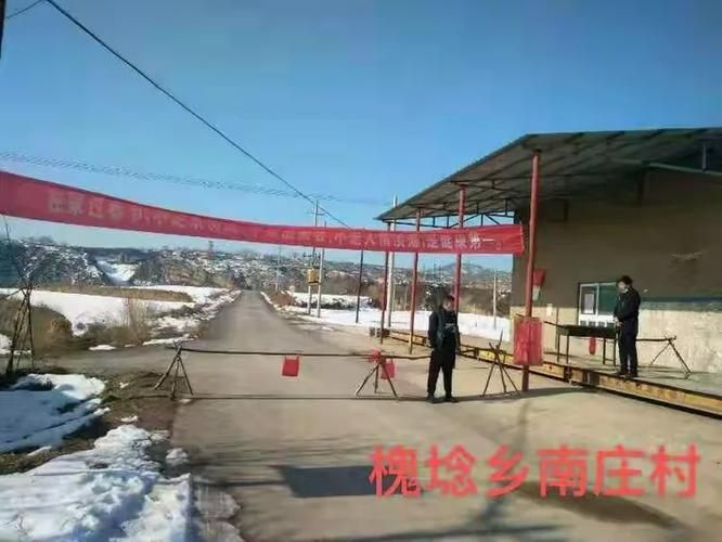 【浮山县疫情视频最新,浮山县疫情视频最新动态】