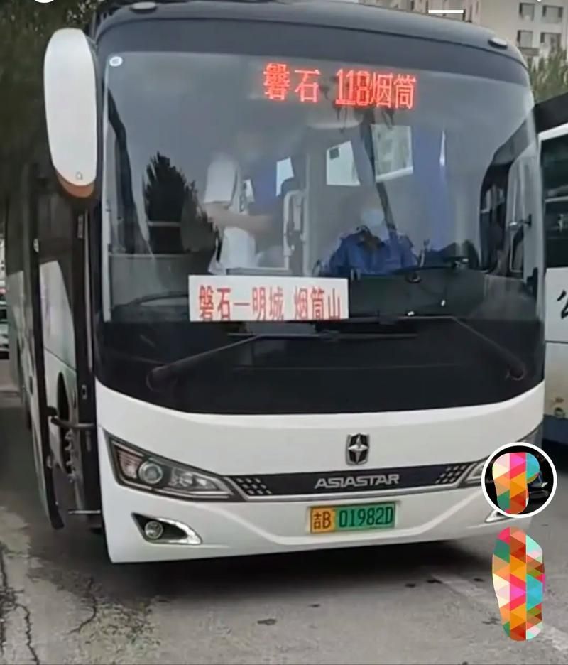 【吉林吉林磐石通报1例境外输入详情_吉林磐石最近新闻】