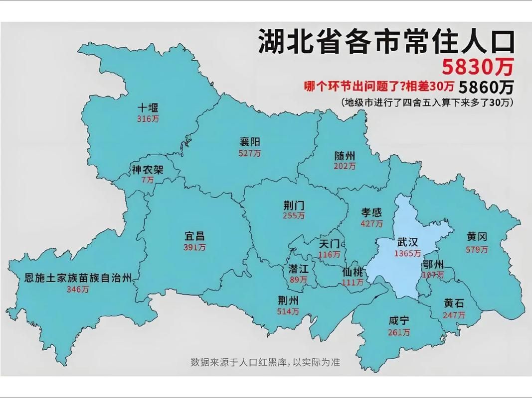 湖北省荆门市疫情地区分布/湖北省荆门市疫情地区分布图