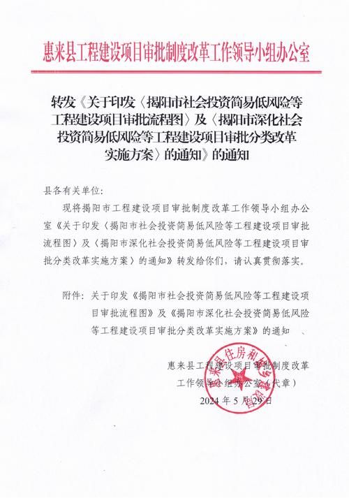 惠来县疫情严重吗(惠来县疫情风险等级)