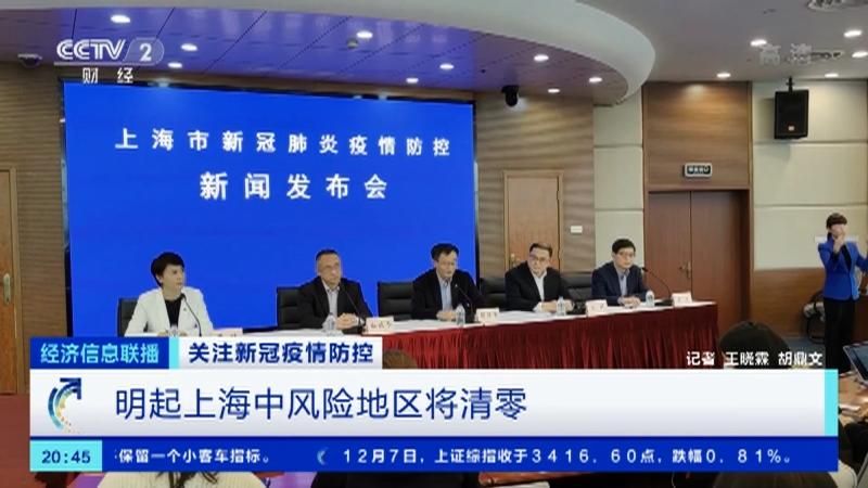 疫情防控中风险地区湖南省长沙市宁乡市_宁乡是否为中风险