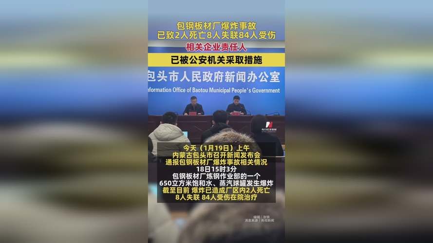 【疫情视频最新黑龙江鹤岗兴安区,鹤岗疫情新闻】