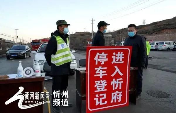 【忻府区新增疫情关注,忻府区新增疫情关注哪个小区】