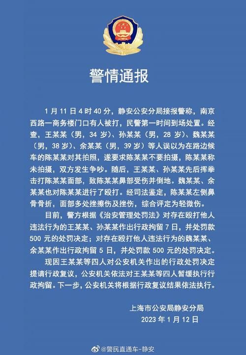 警方通报福建漳州东山县疫情最新情况(2021年漳州市东山县疫情情况)