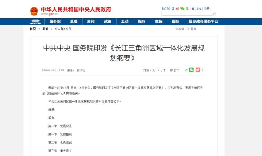 31省市新增境外输入3例均在安徽宿州宿州马鞍山现代产业园区_宿州市埇桥区宿马产业园