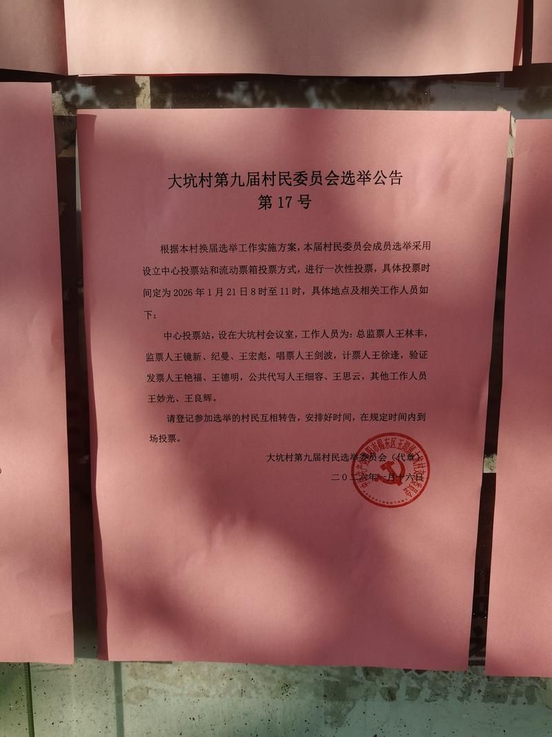 疫情最新报告海南儋州大成镇新闻/海南儋州大成镇岛村村委会
