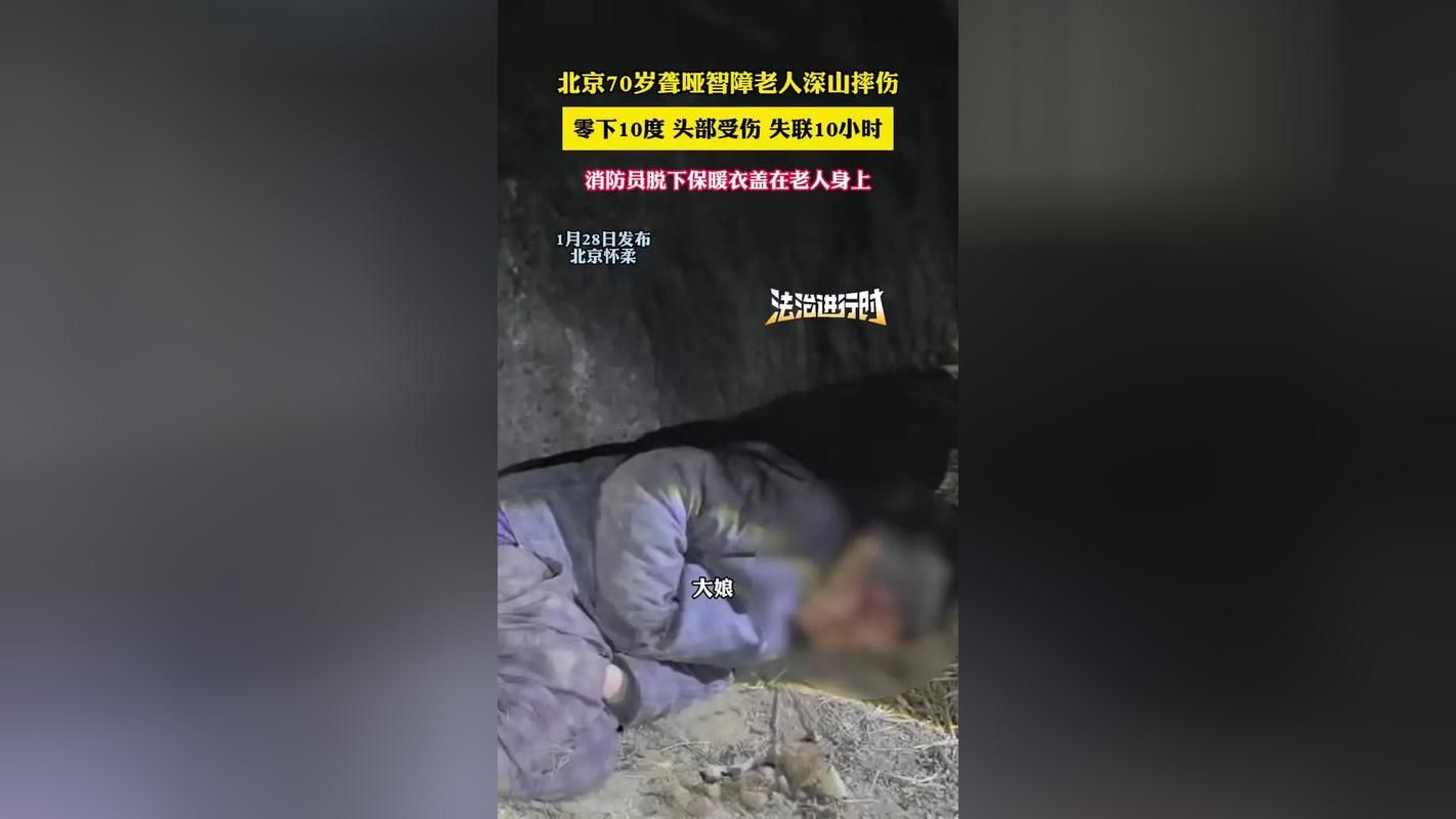 【安国3月29日死亡病例数据播报_安国最新新闻】