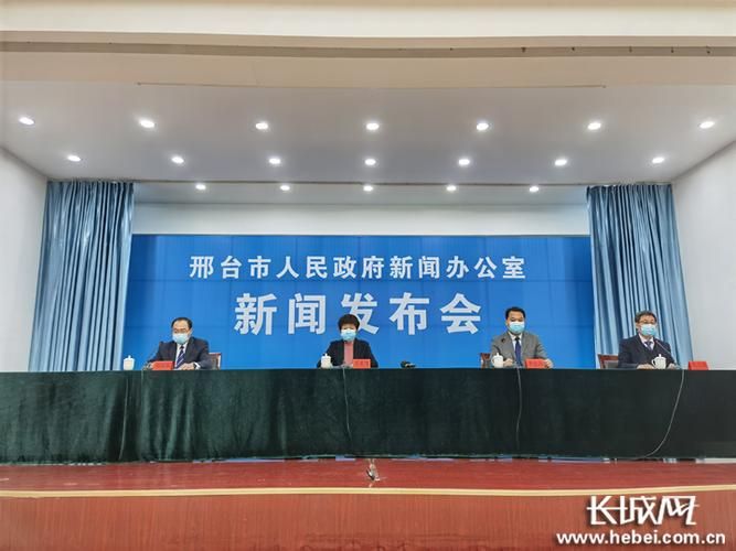 【解读疫情最新消息河北邢台威县,邢台威县确诊病例】