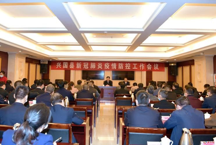 【新增疫情关注江西省赣州市兴国县,兴国县新冠肺炎】