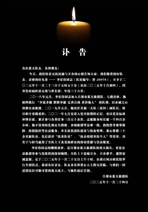 四川广元近期重症活动轨迹/四川广元确诊