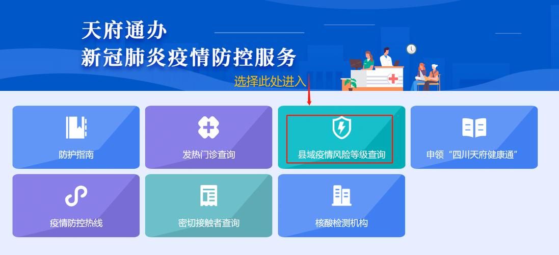 【查找四川广元最新疫情,四川广元最近疫情】