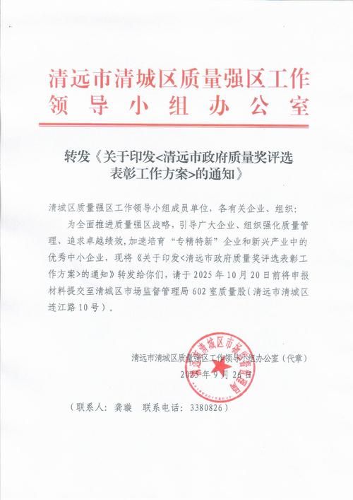 为何新增疫情广东清远佛冈县/清远佛冈有疫情吗