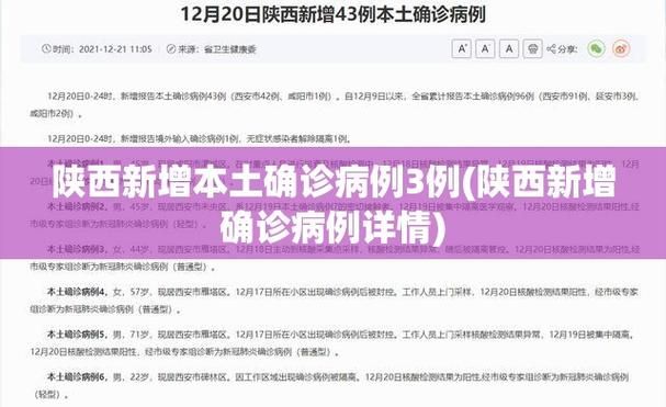 31省新增5例死亡病例涉16省市_新增3个死亡病例