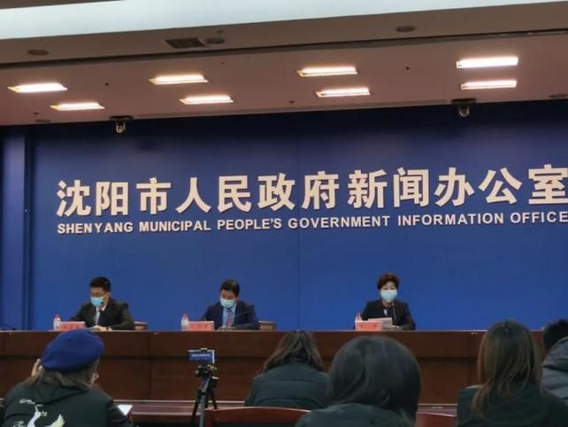 【辽宁省沈阳市疫情最新消息_辽宁省沈阳市疫情最新消息今天】