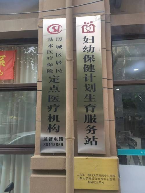【西区街道昨日新增感染趋势结束,西区街道社区卫生服务中心】