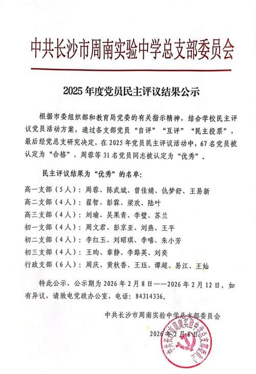 【预计今日陕西商洛商南县二次疫情爆发,陕西省商洛市商南县疫情等级】